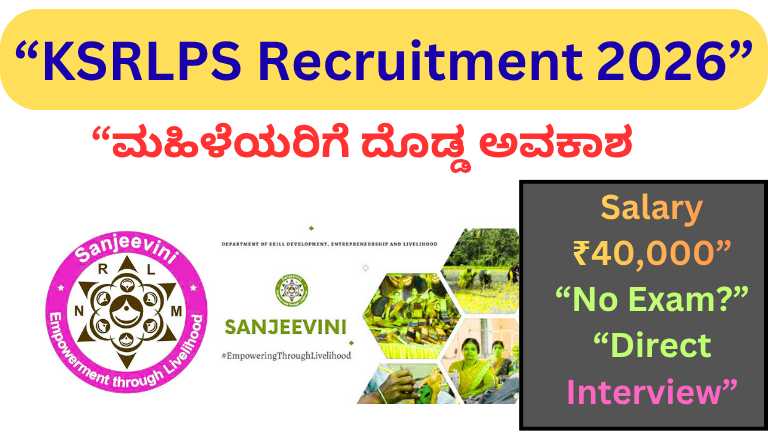 “KSRLPS Recruitment 2026”