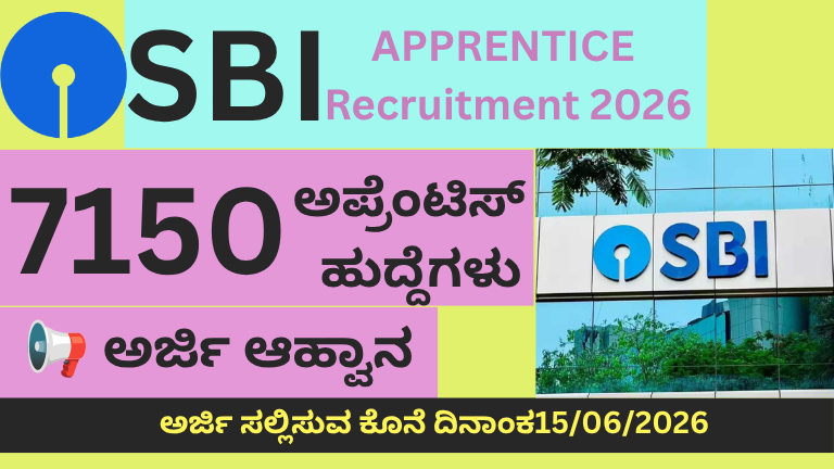SBI Apprentice Recruitment 2026