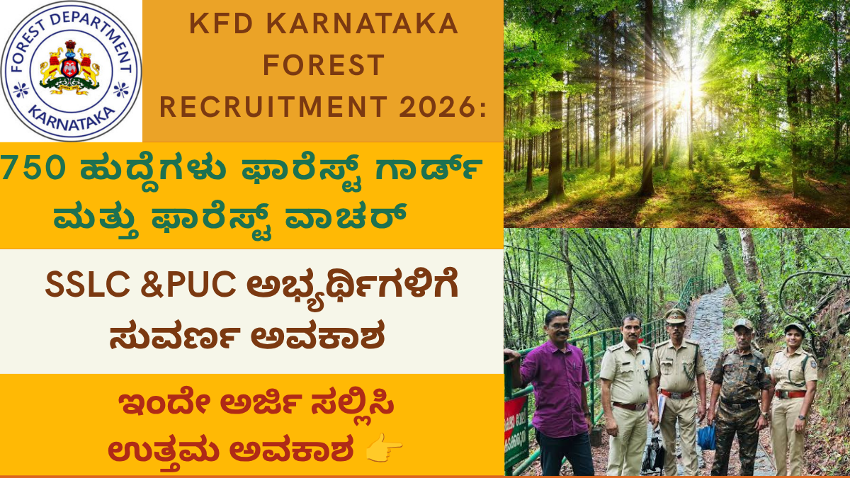 KFD Karnataka Forest Recruitment 2026