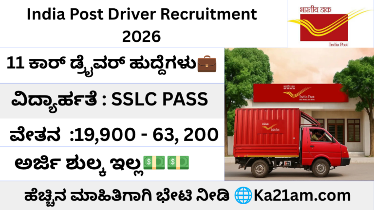 India Post Driver Recruitment 2026